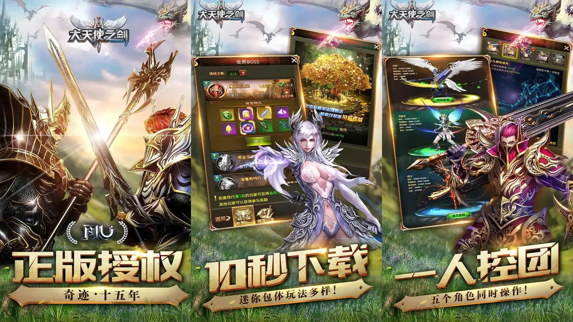 游戏单封面