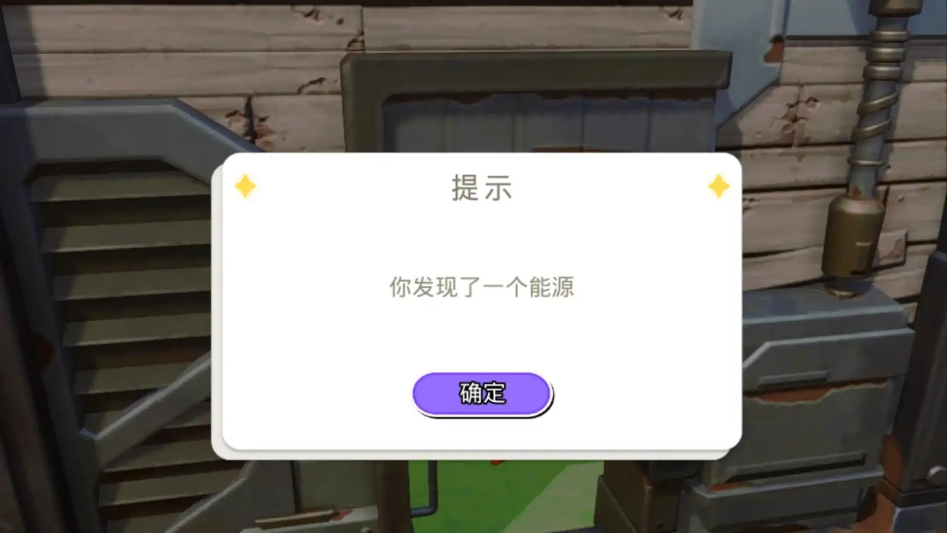 荒岛求生记
