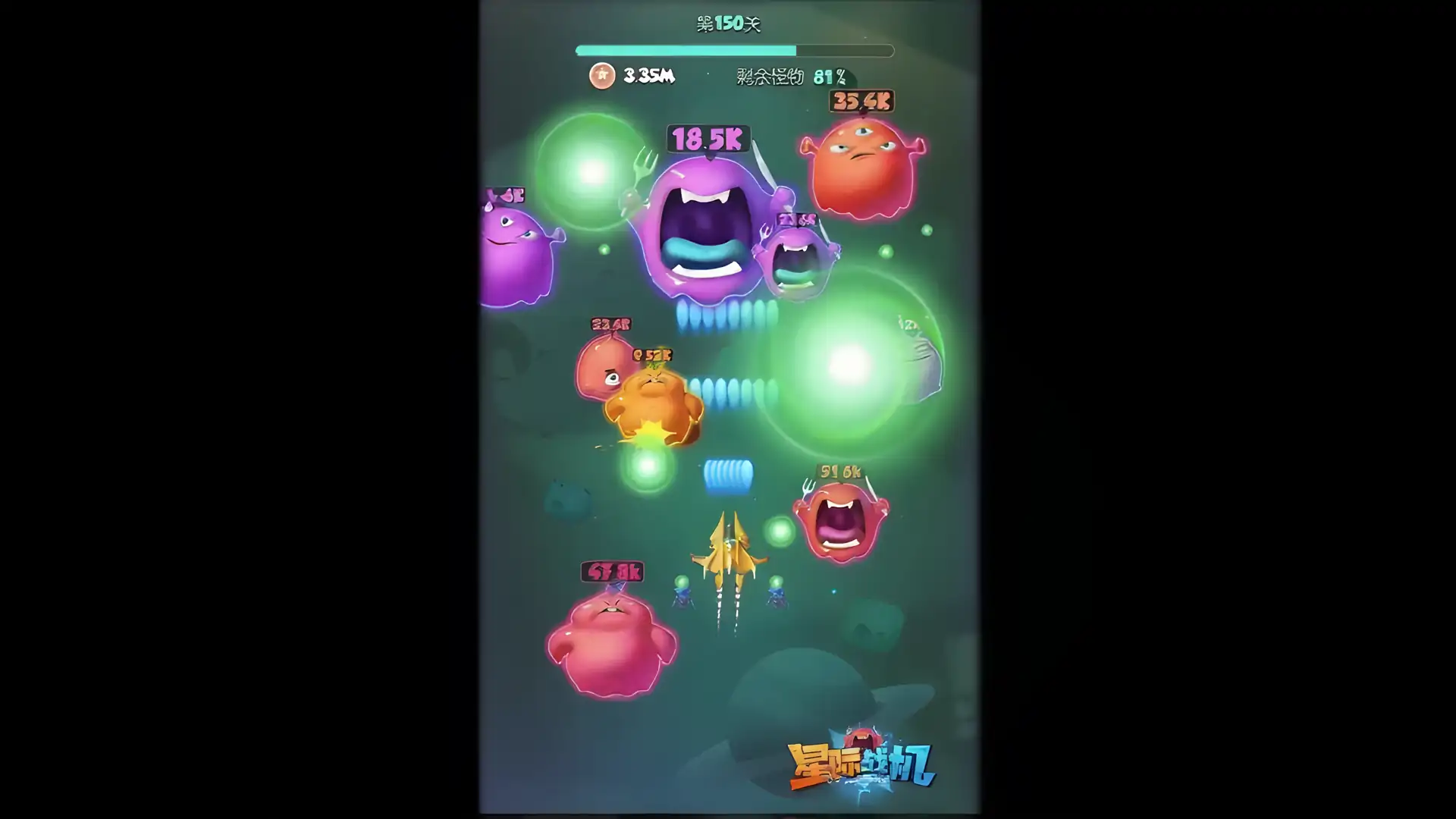 我的小飞机-2020