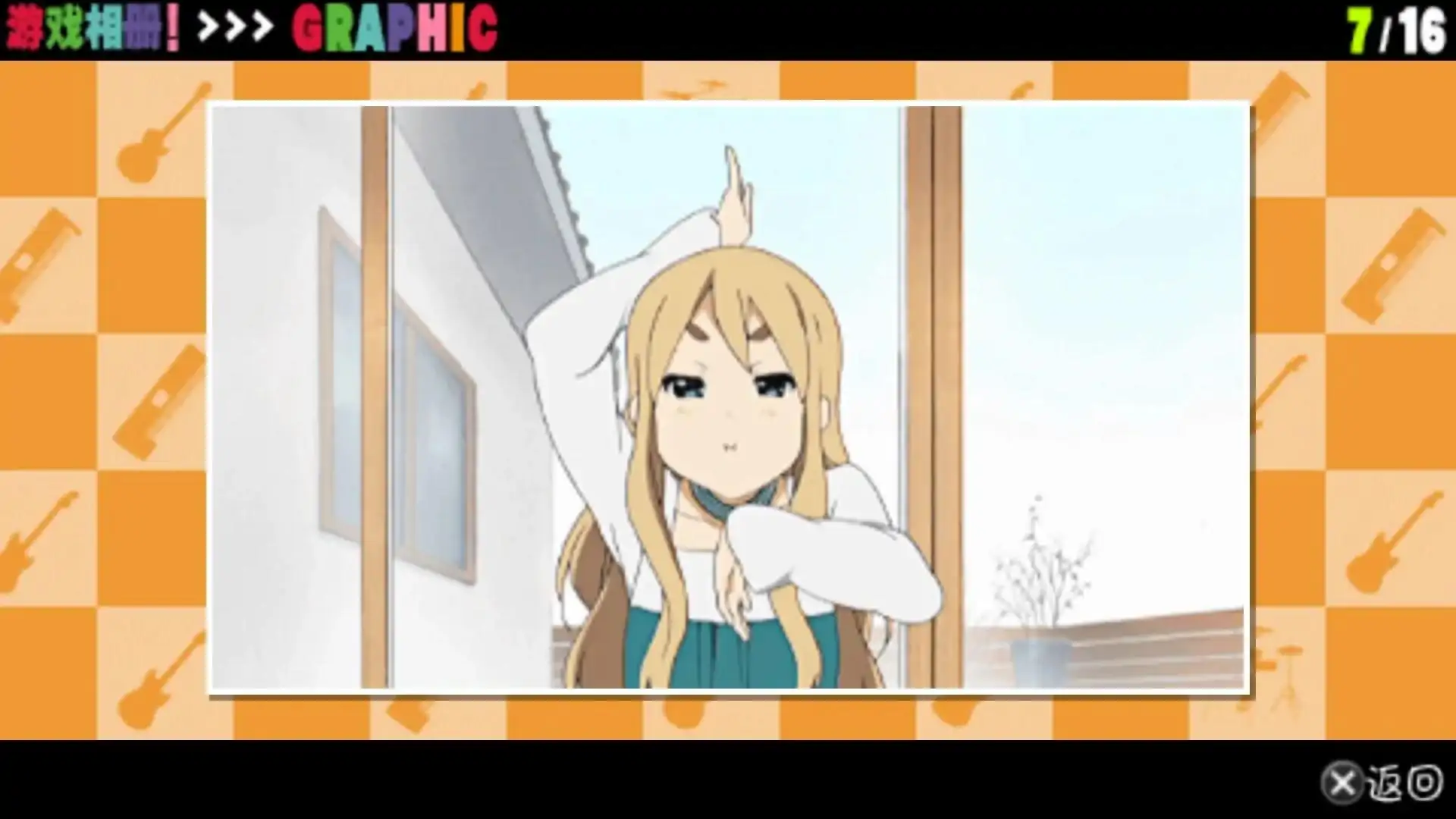 轻音少女！放学后演唱会！！