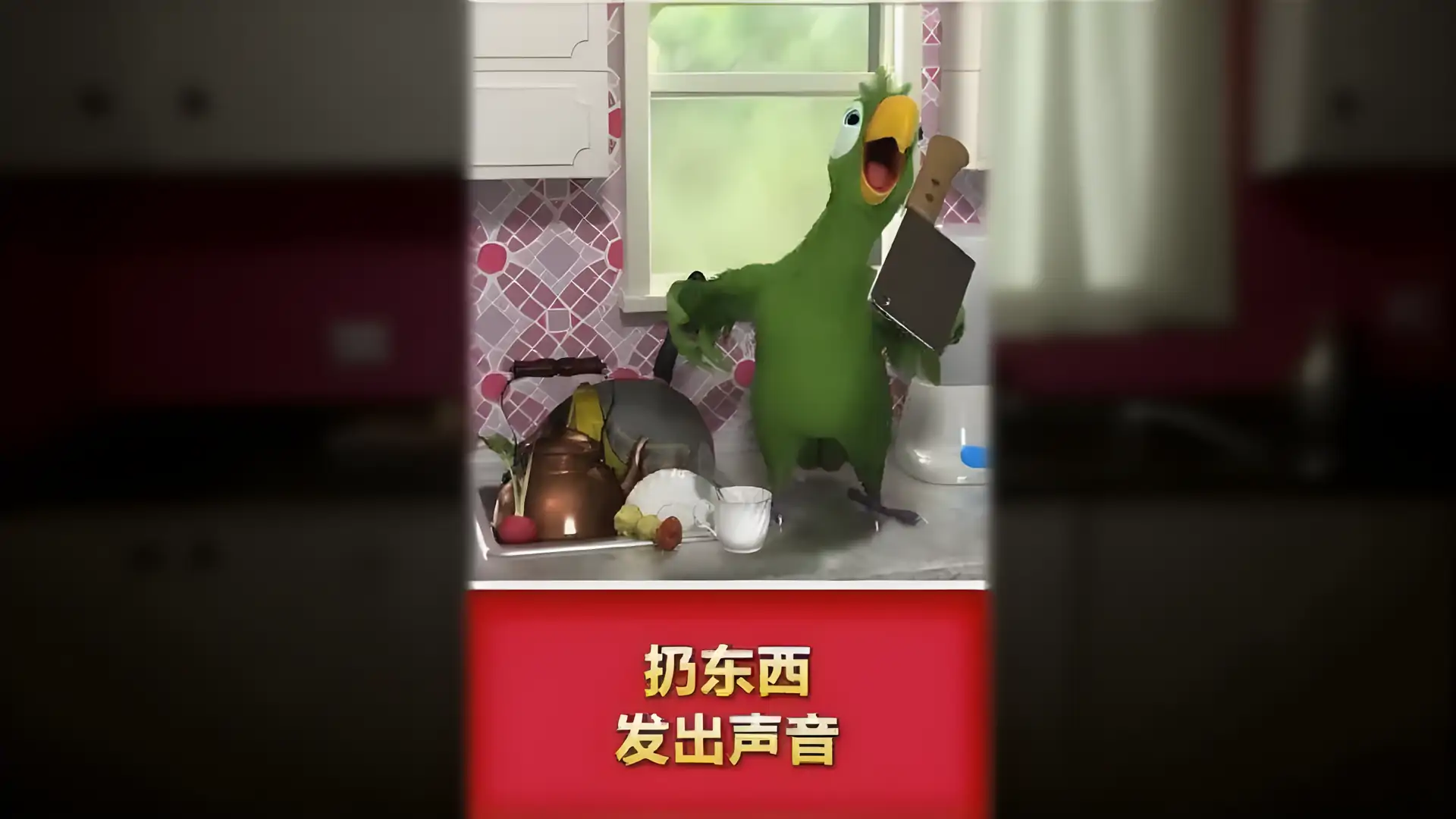 游戏单封面