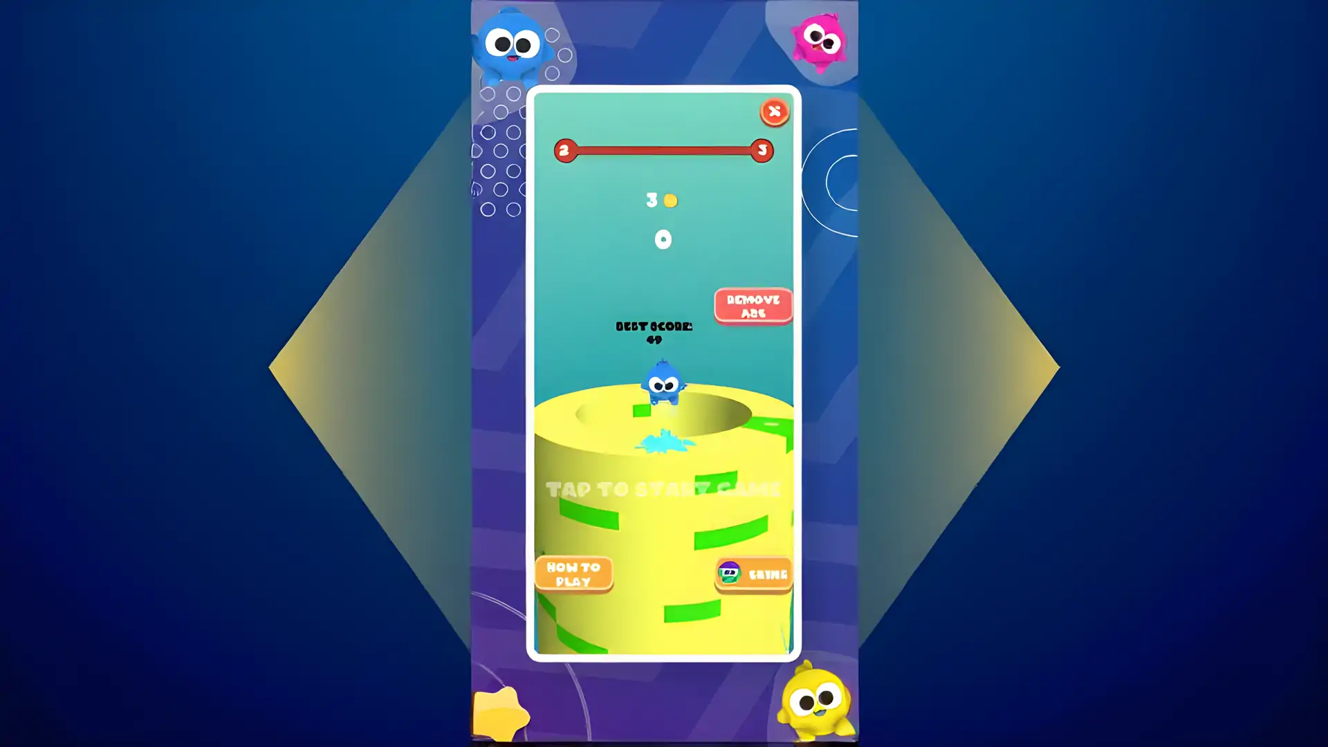 我留下
