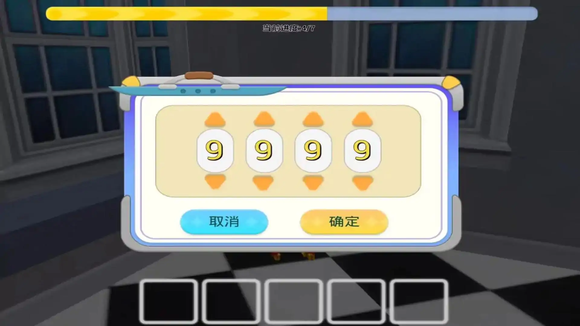 游戏单封面