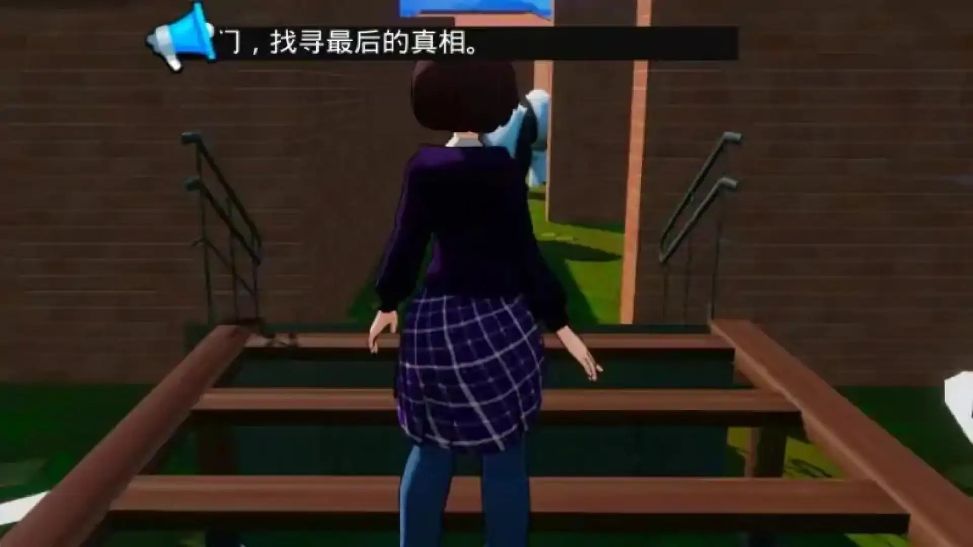 庄园探索