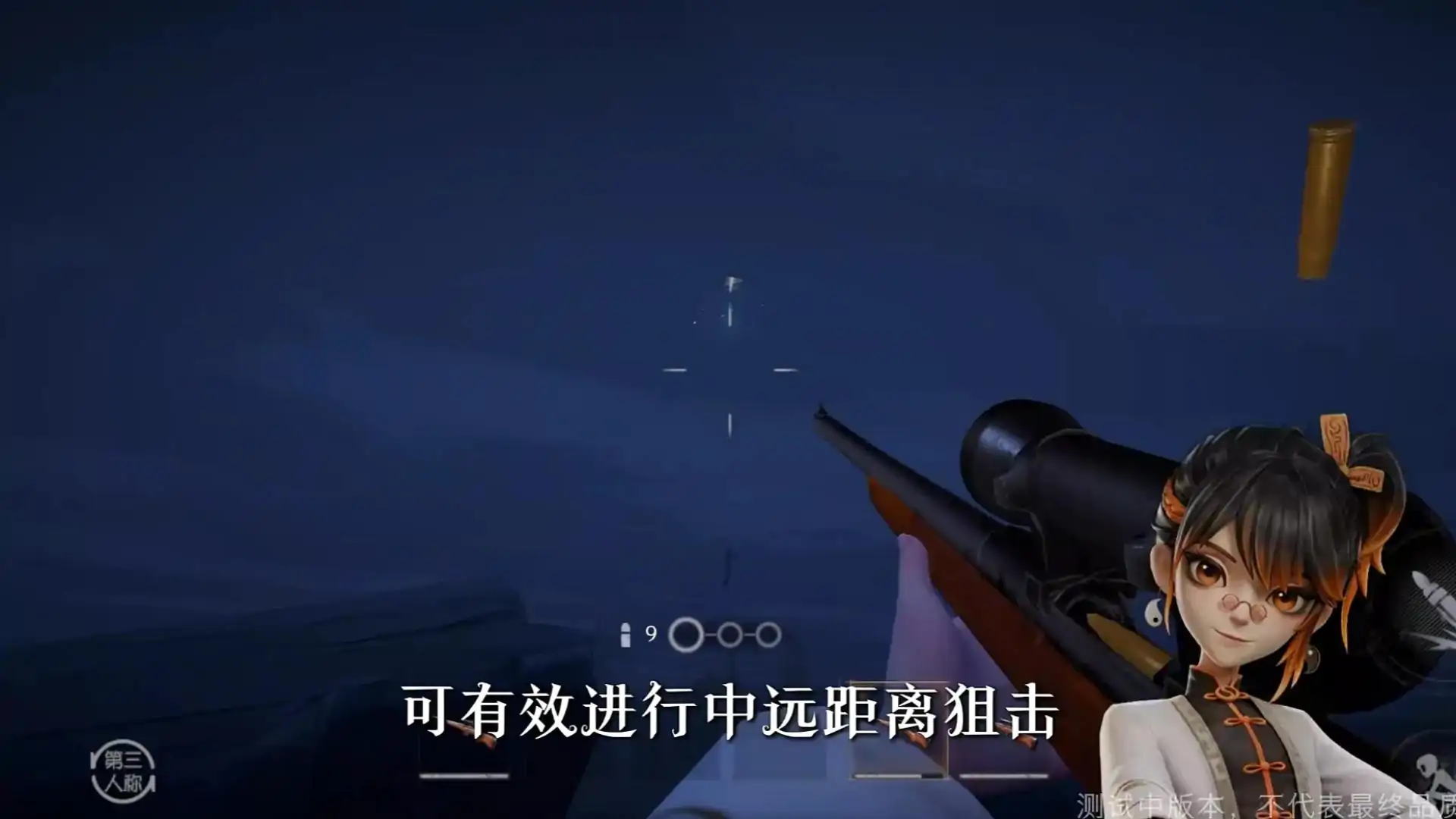 超自然行动组-来二侧对狙！