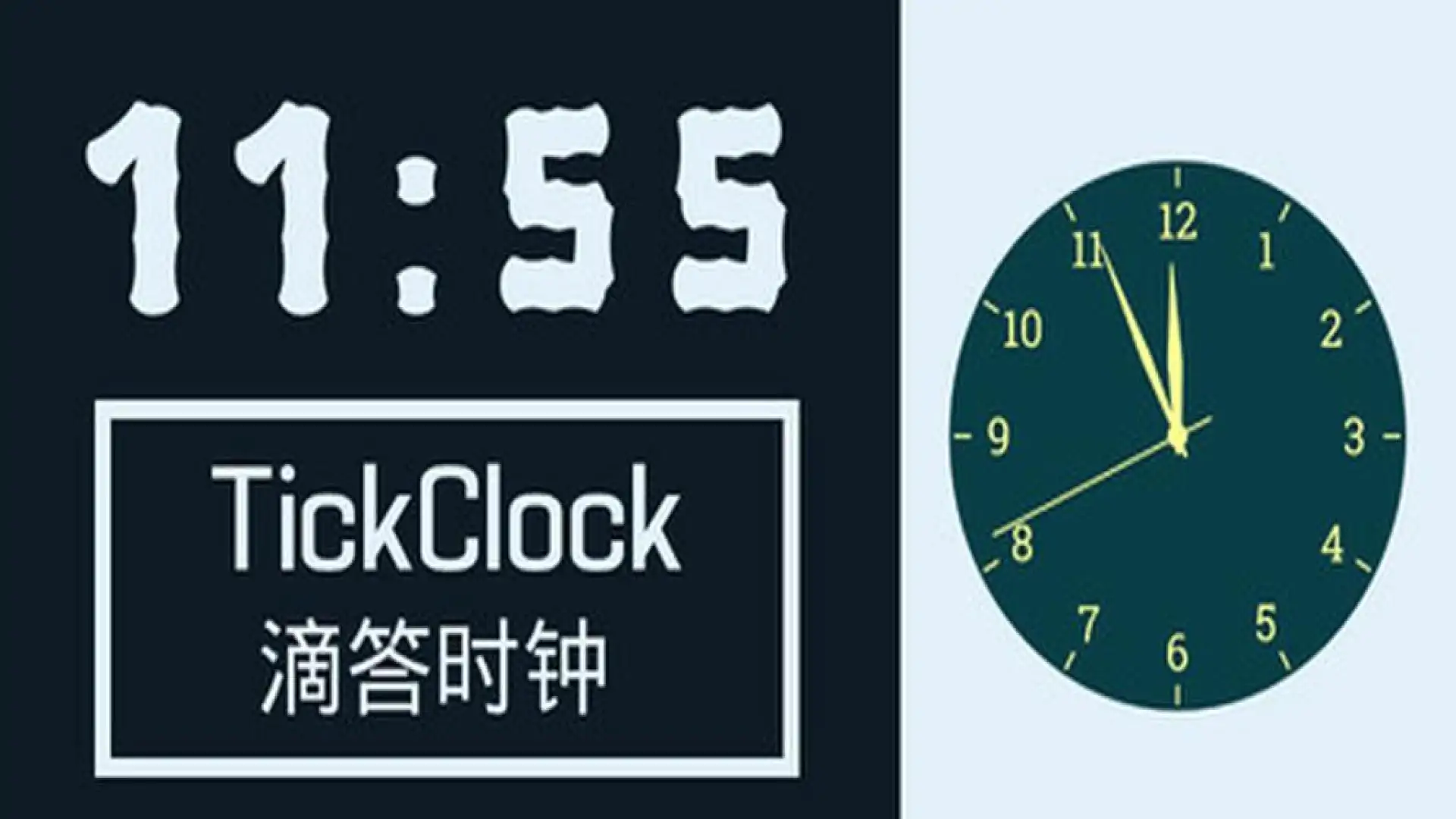 游戏单封面