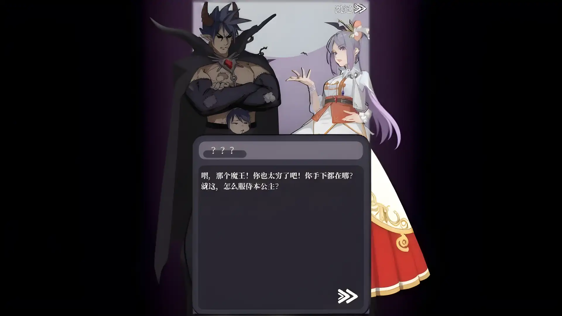 魔王的简易用法