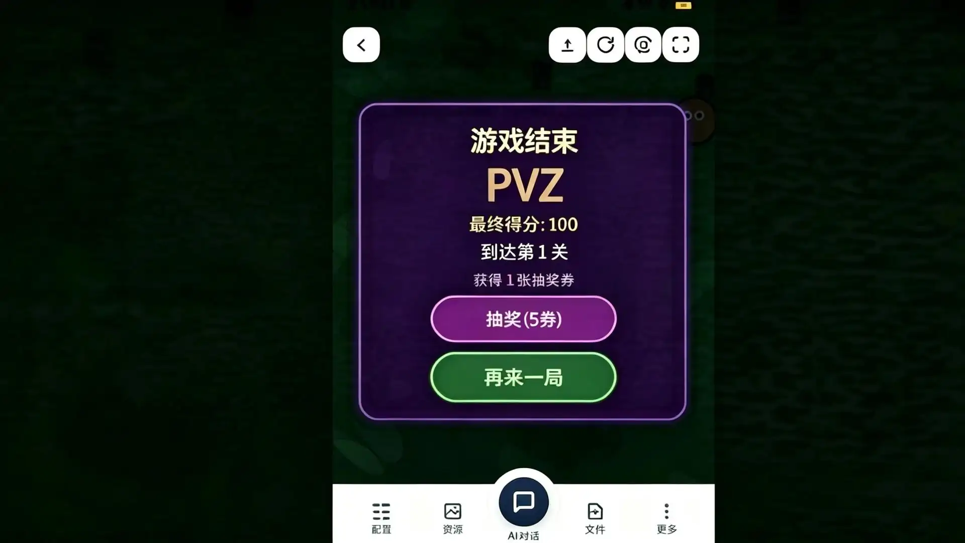 PVZ搜打撤二创
