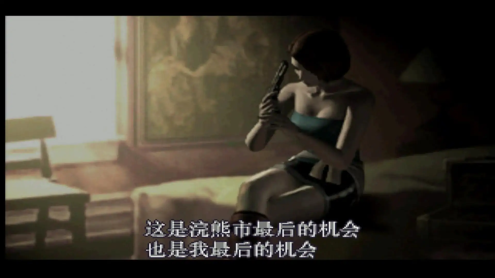 生化危机3