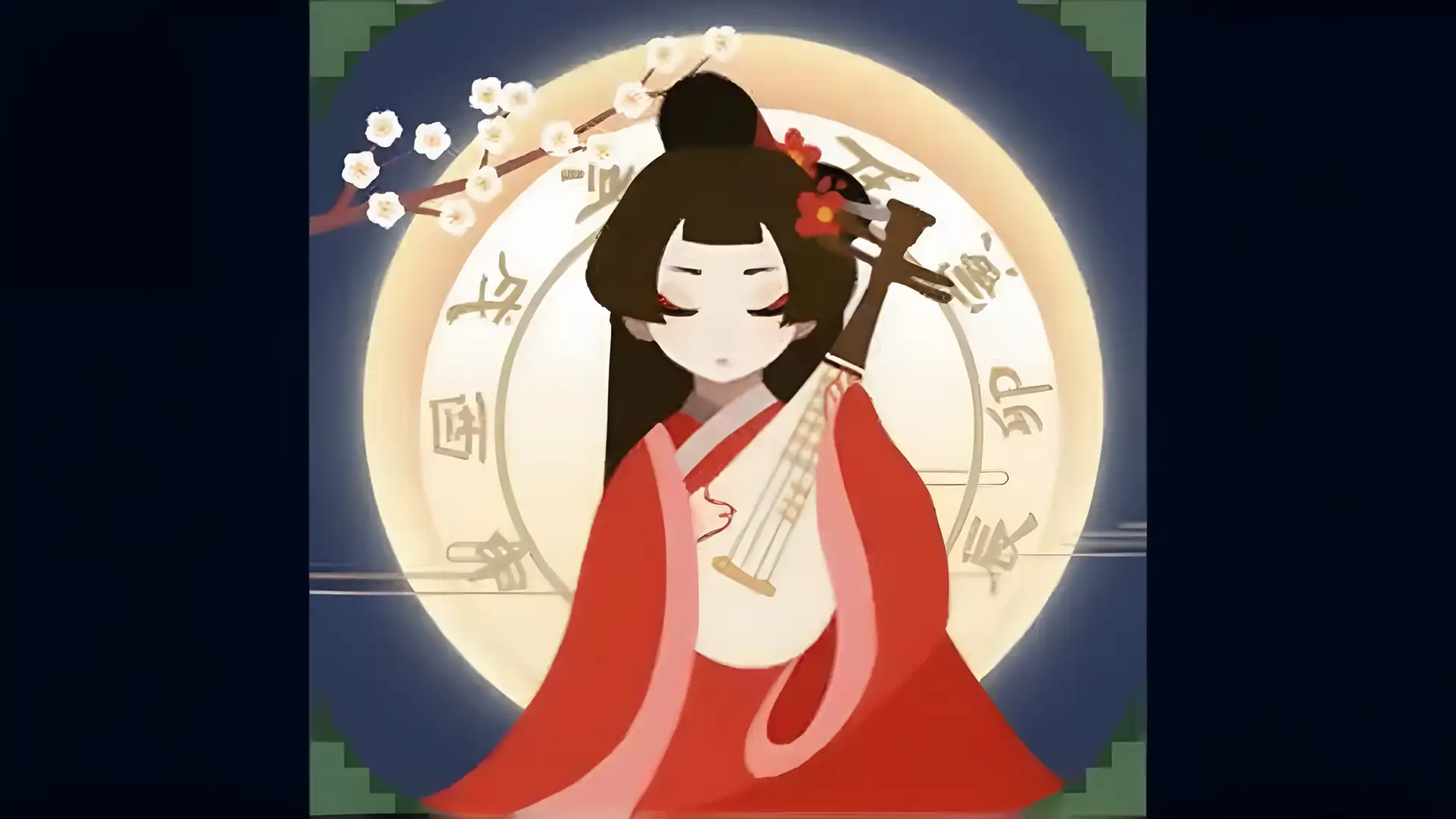 古代人生（预约）