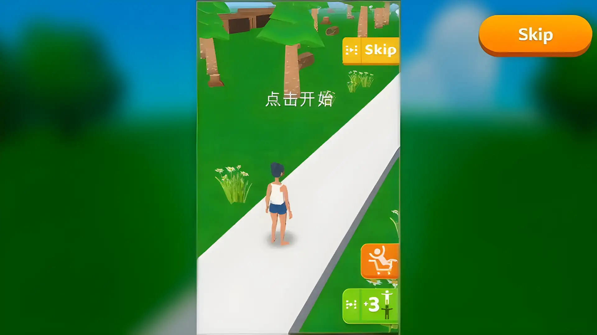 一起叠叠乐