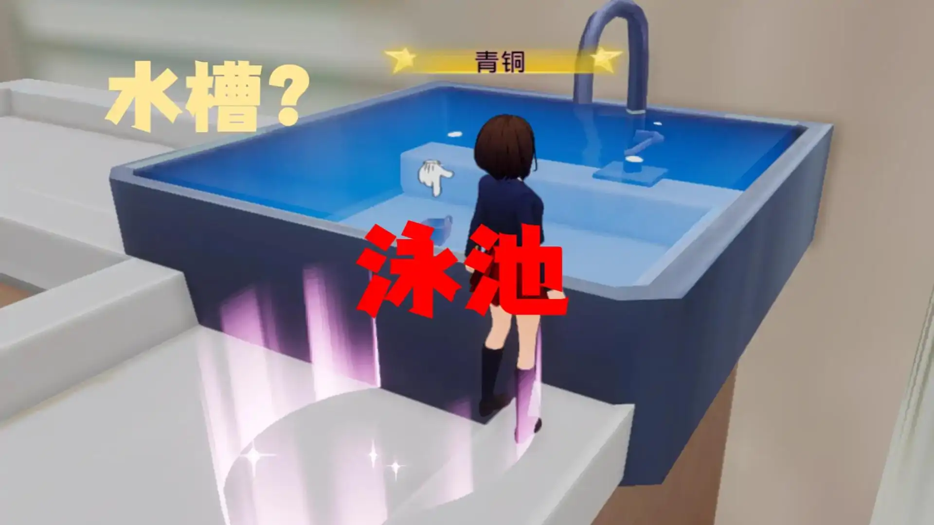 巨人之国