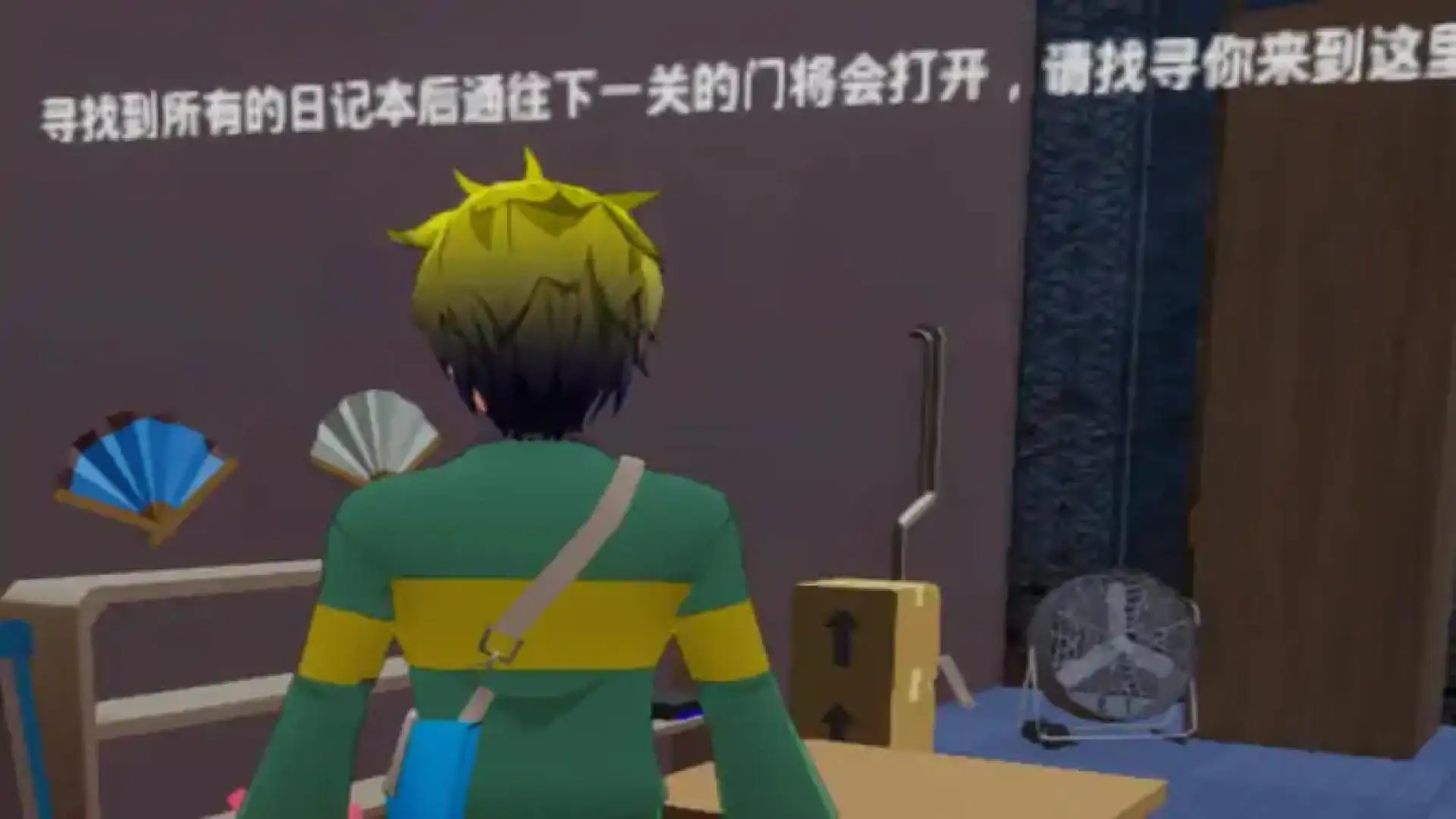找寻记忆
