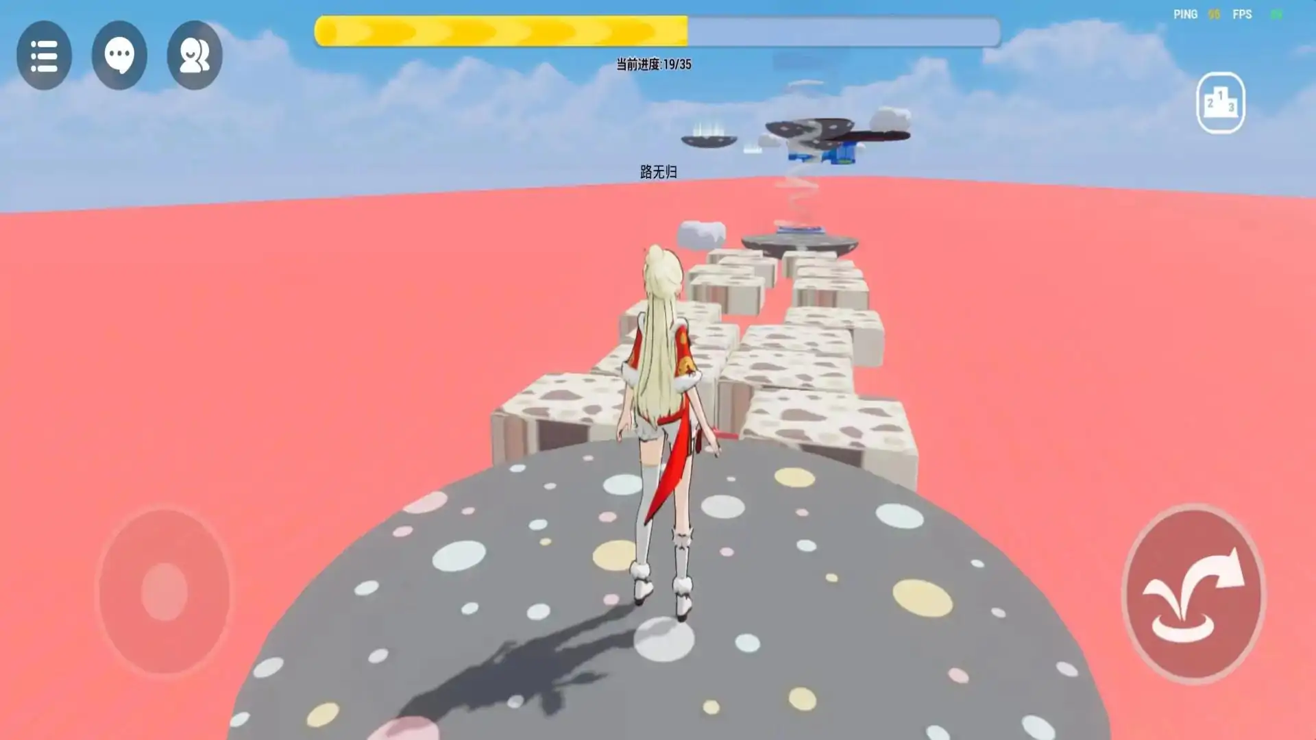 云端酷跑
