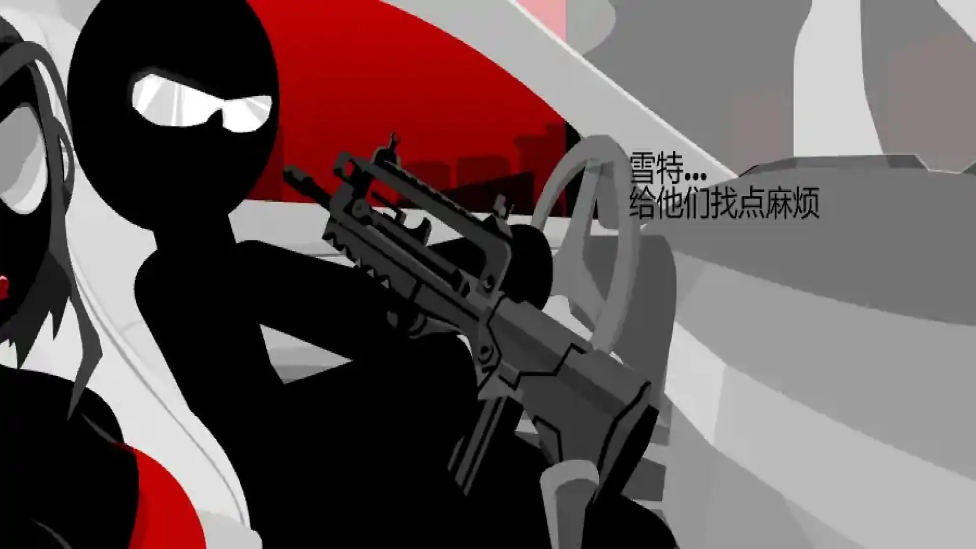 暗杀行动：最后通牒汉化版