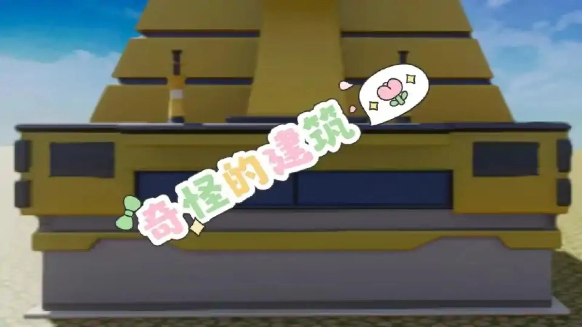 逃离小镇