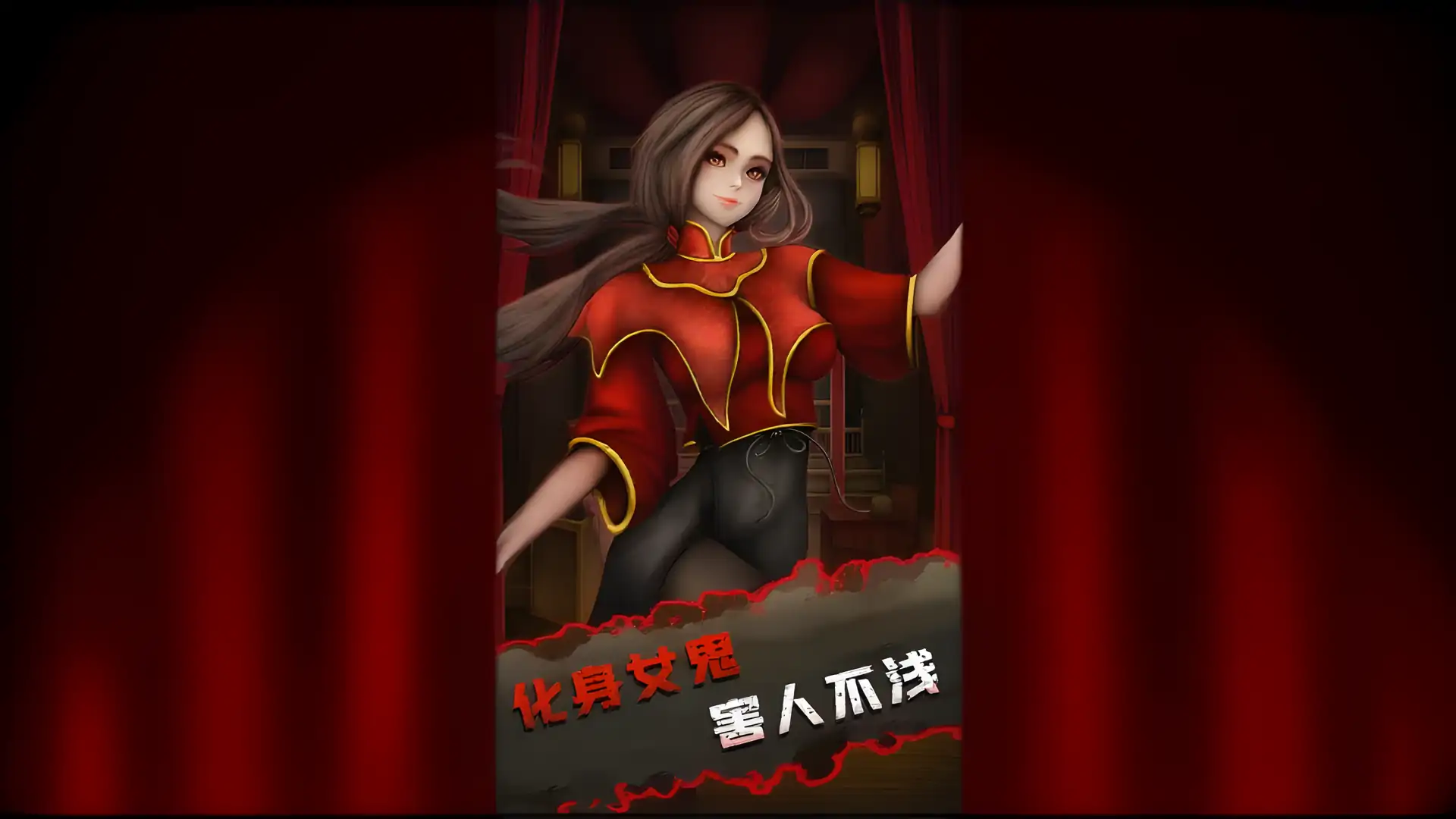 灵异侦探