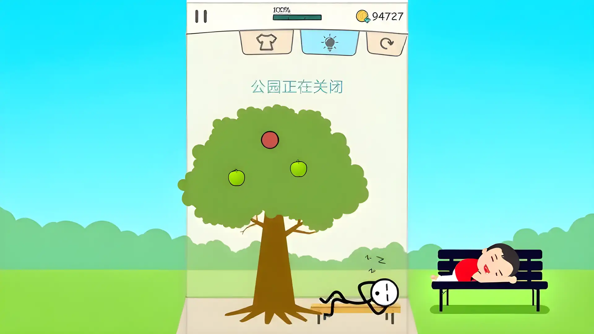 火柴人你好