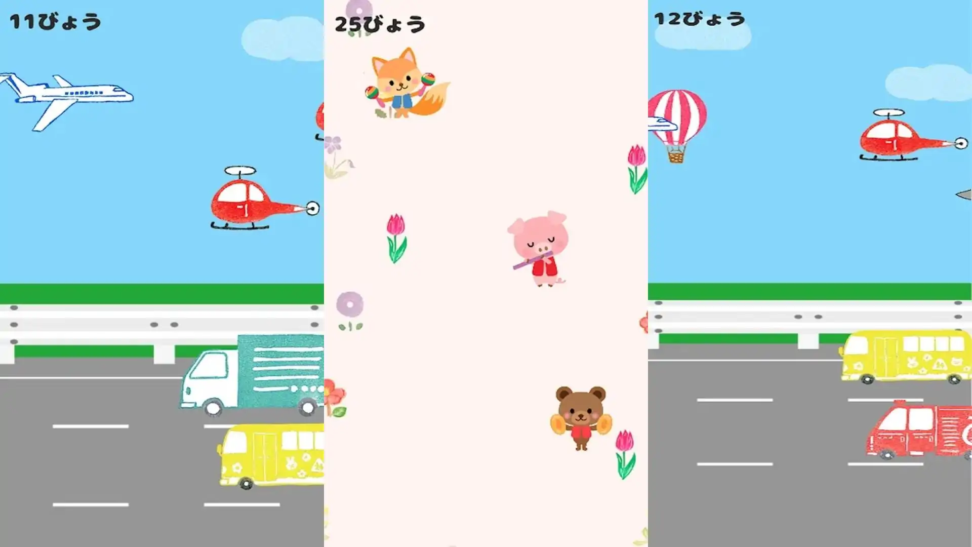 Touch_Game{针对宝宝}