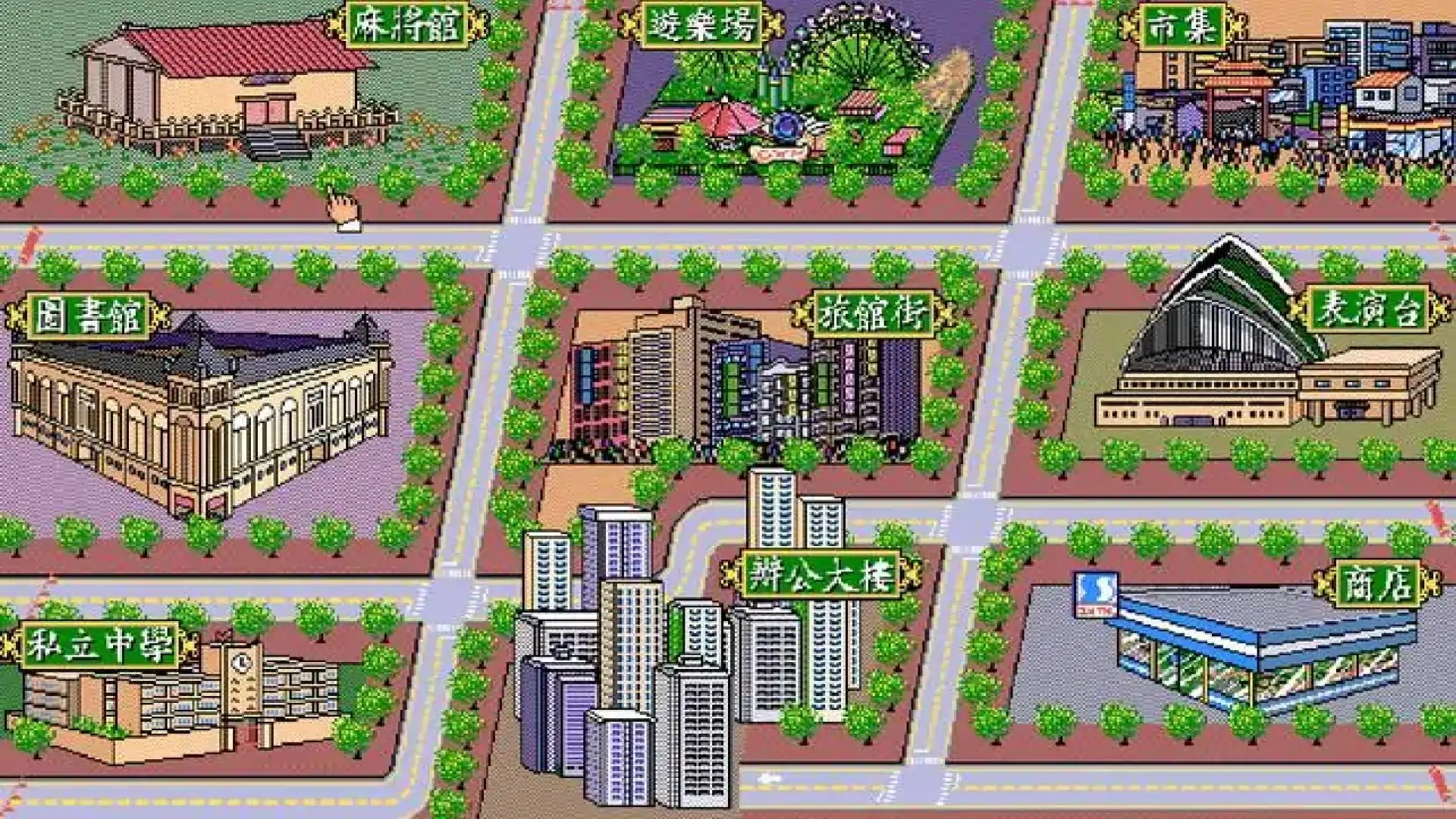 正宗台湾十六张麻将-PC