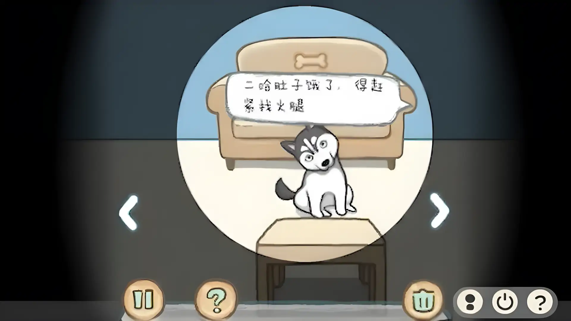 智商不挂科