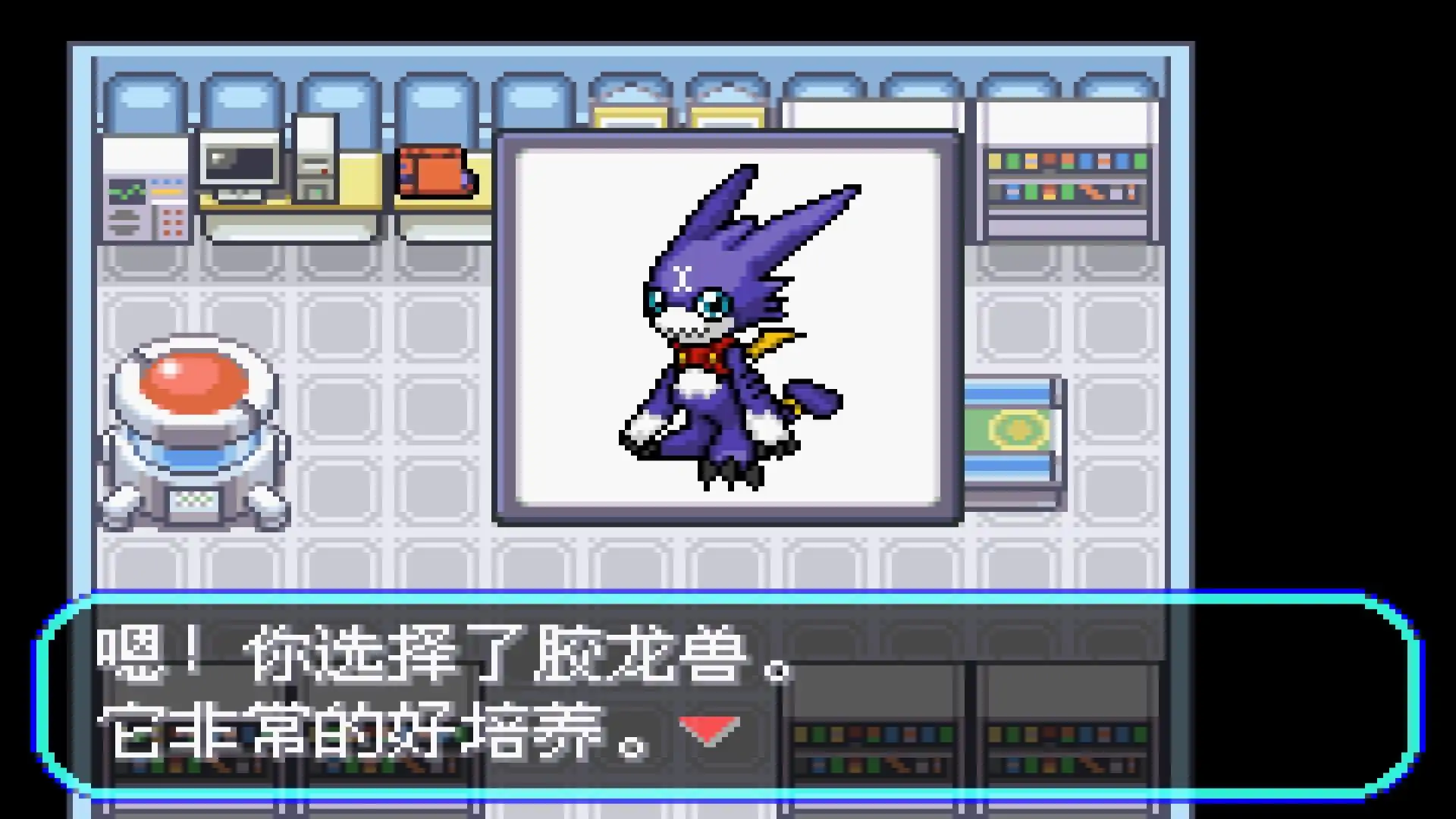 宝可梦口袋暴龙（GBA游戏）
