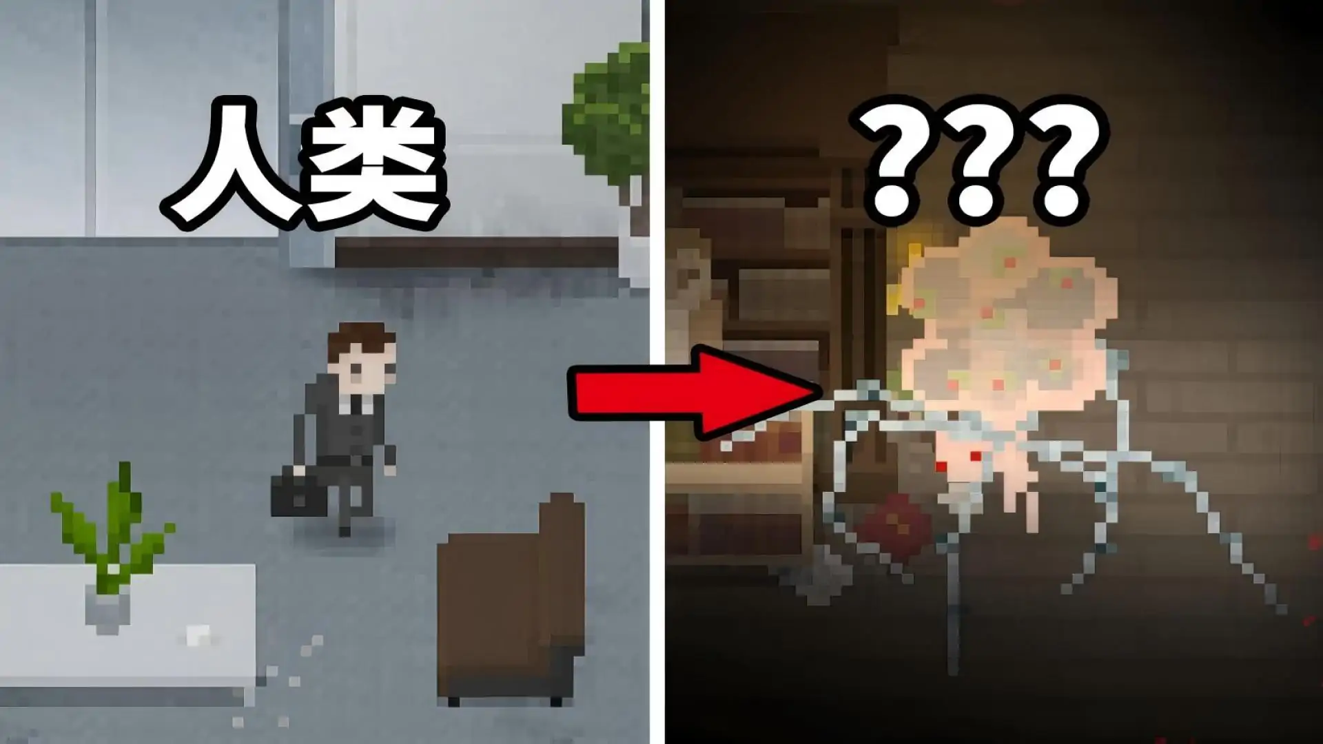 雅皮士精神