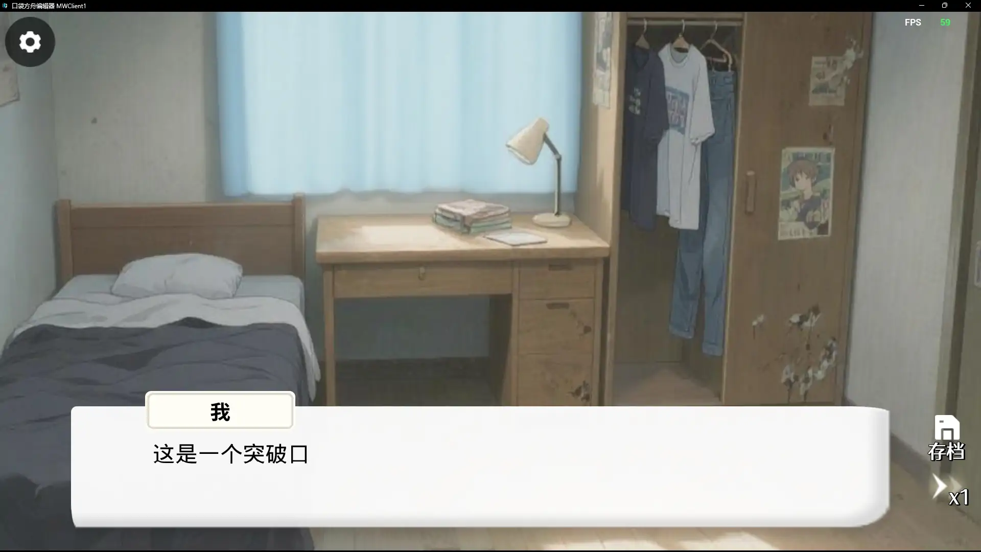 封心疾