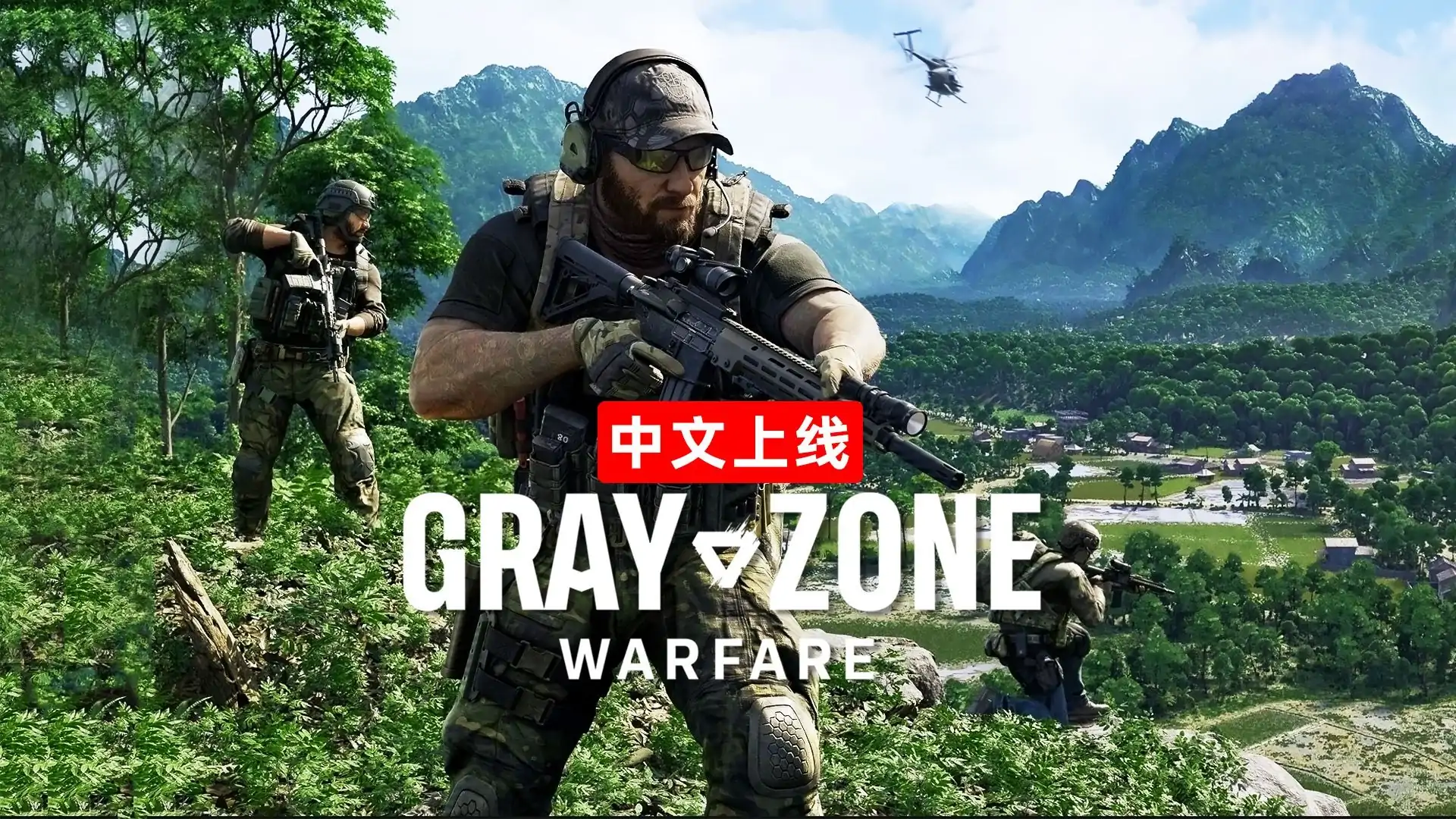 灰色地带(灰区战争)