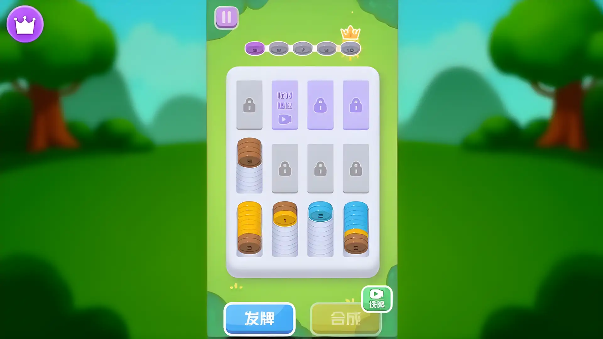 硬币排序谜题
