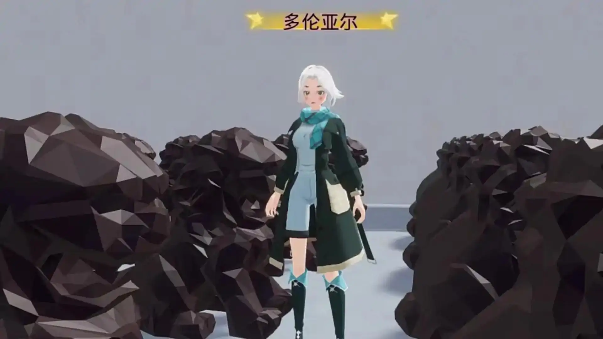 找呀找