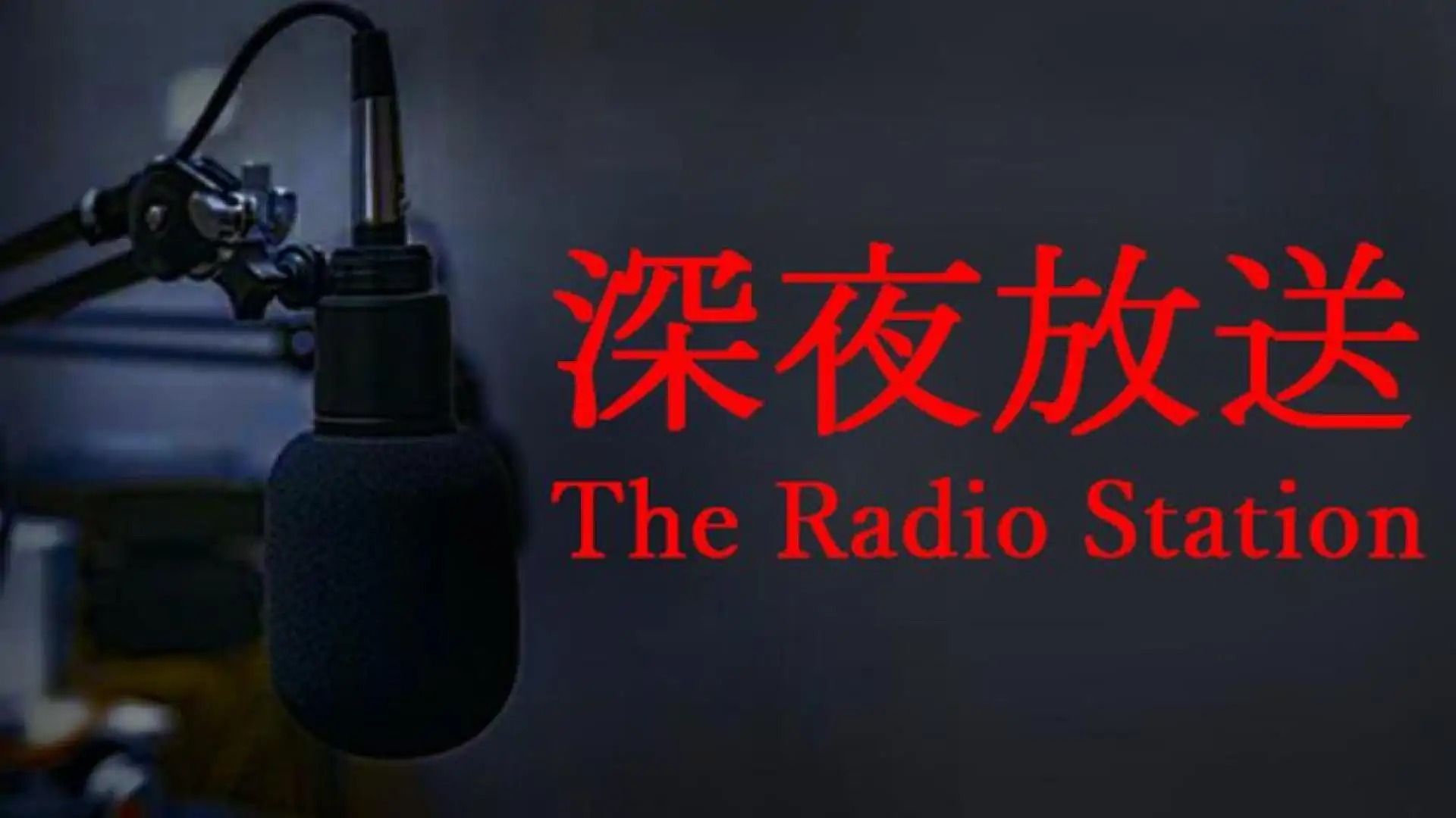 [Chilla's Art] The Radio Station | 深夜放送