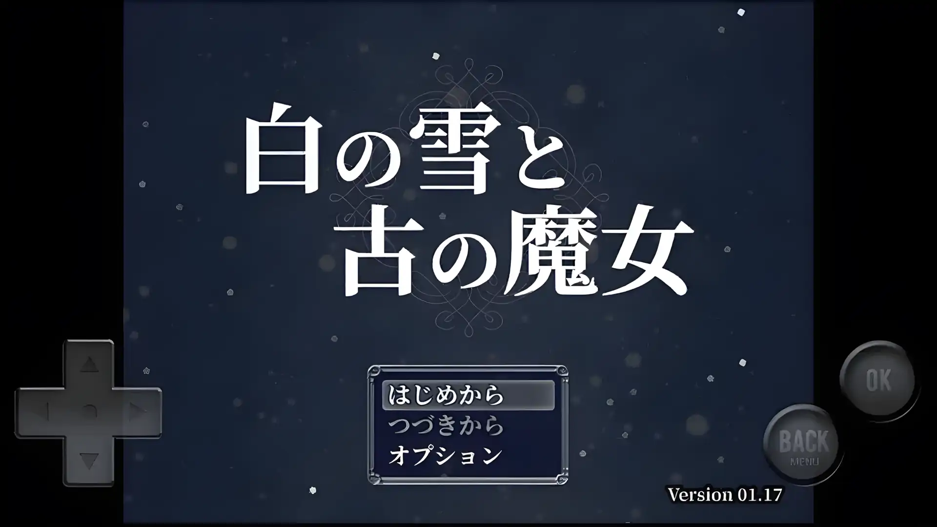 白雪与远古女巫
