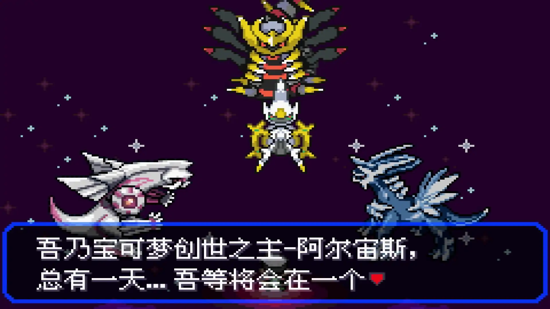 宝可梦究极绿宝石5.5