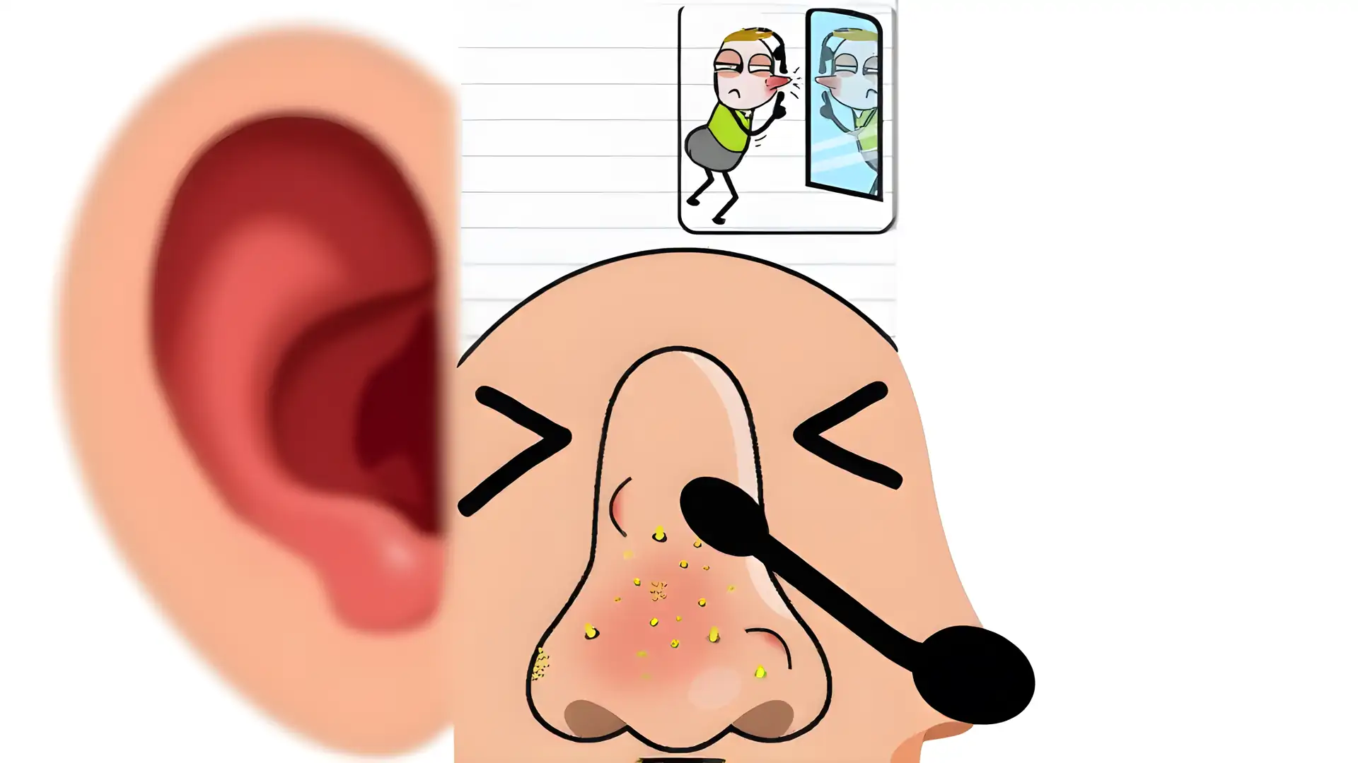 把它拿出来：棘手的游戏