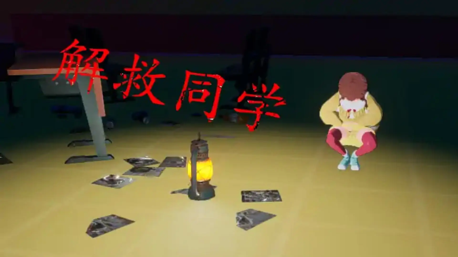 诡异校园录