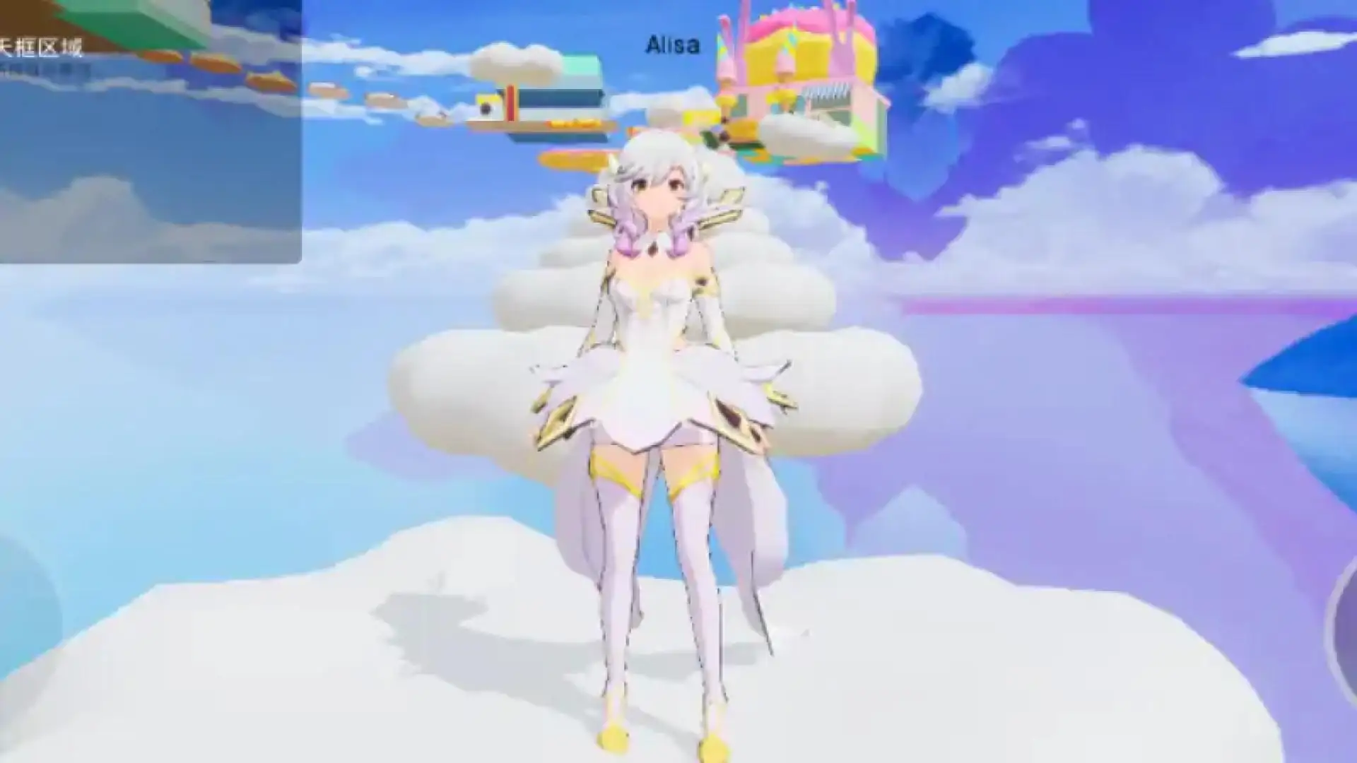 天空之上