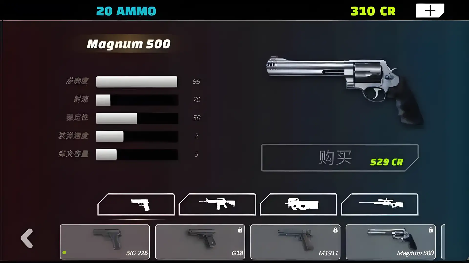 射击训练营