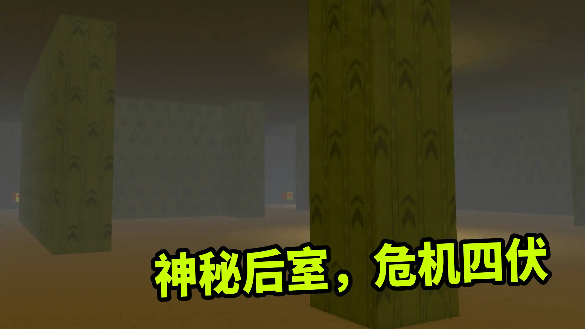 外国山海经：Tung大闹后室,仙人掌象更新!!