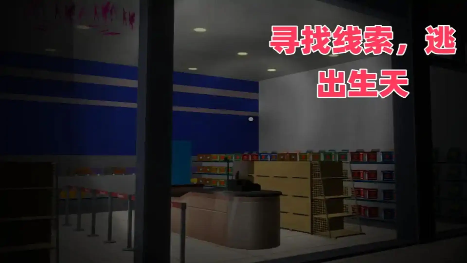 酒店狂欢