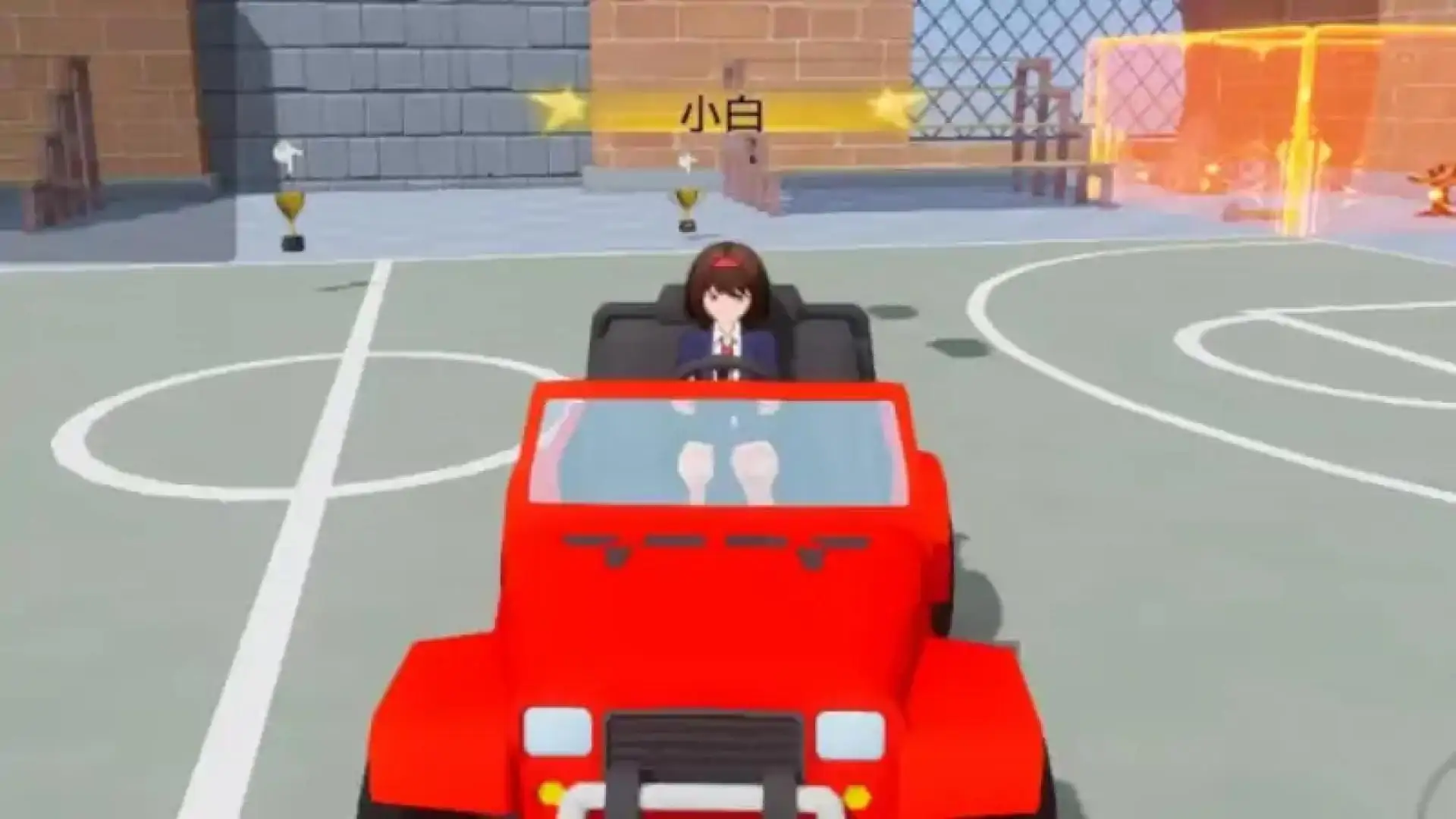 校园版密室