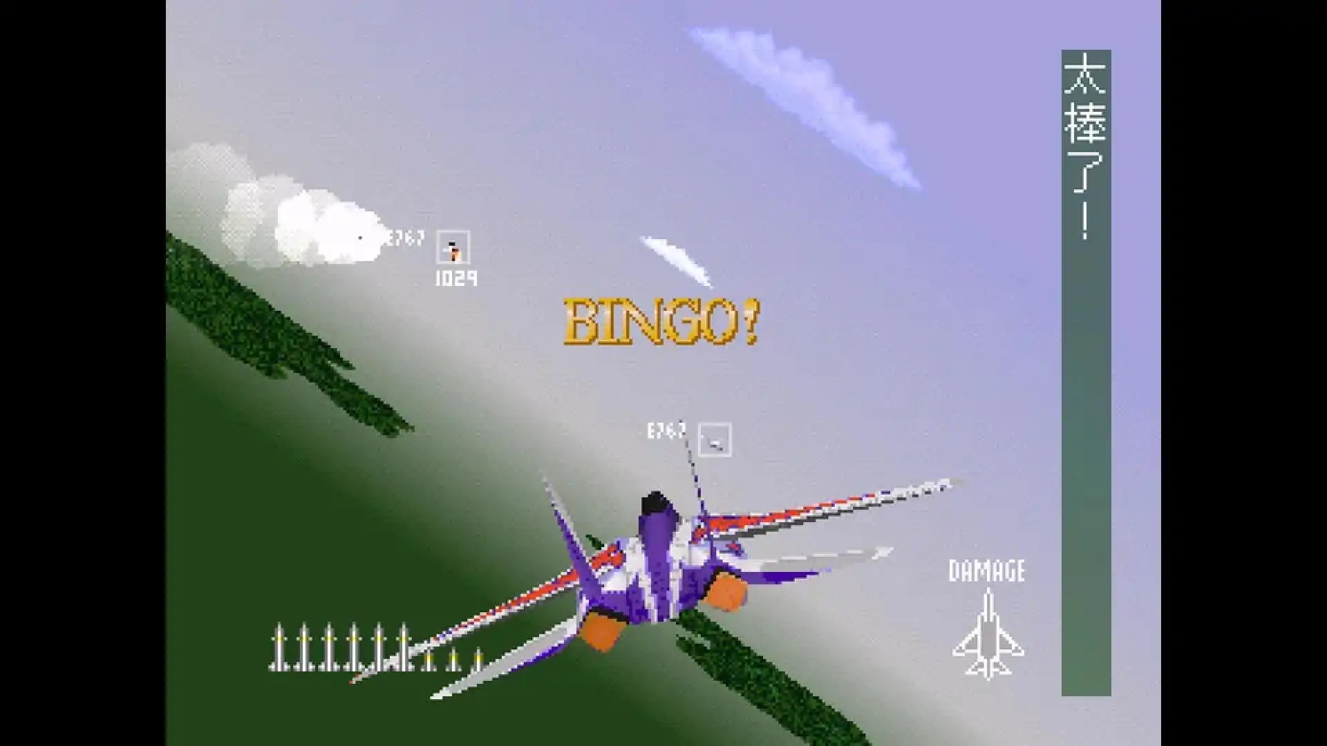 皇牌空战