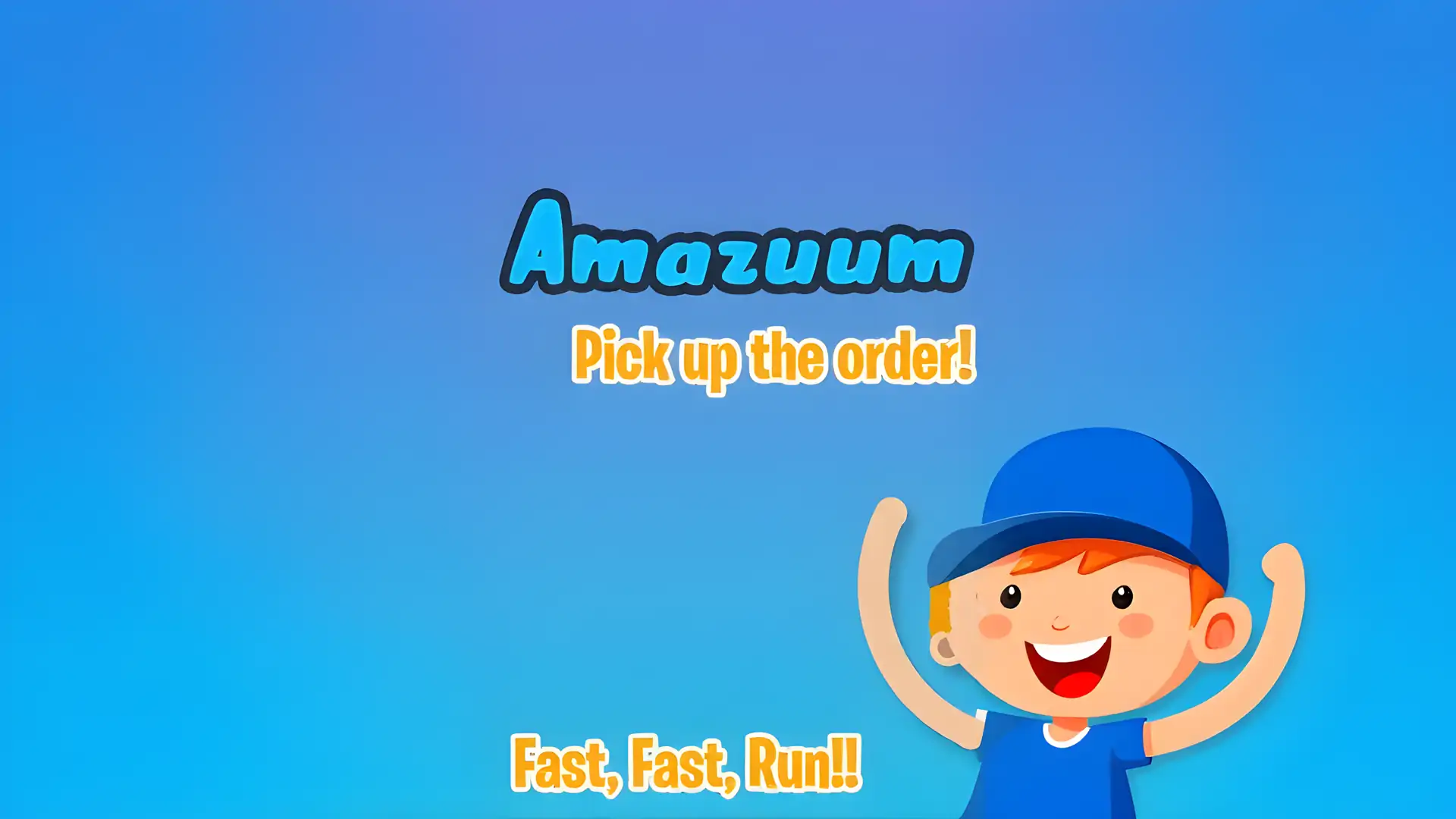 Amazum：快速订单运行
