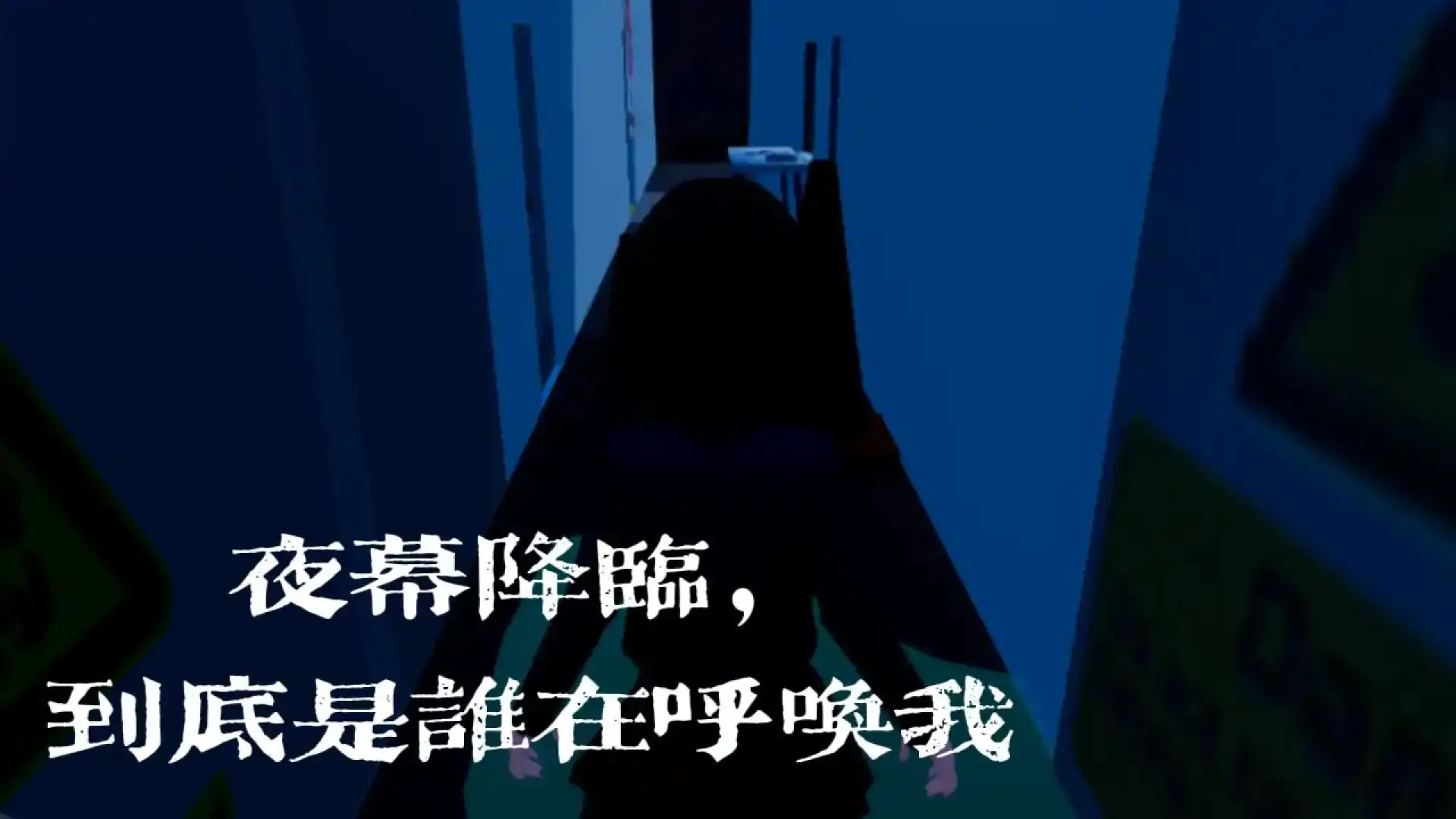 潜梦轮回