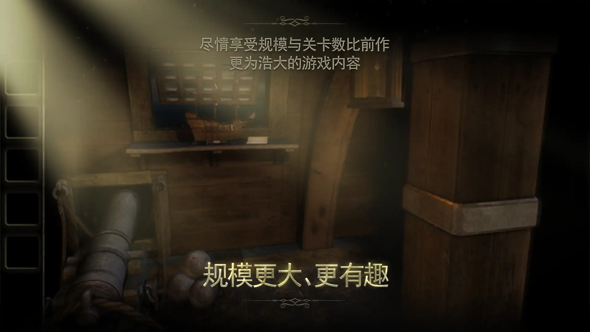 未上锁的房间2(付费版)
