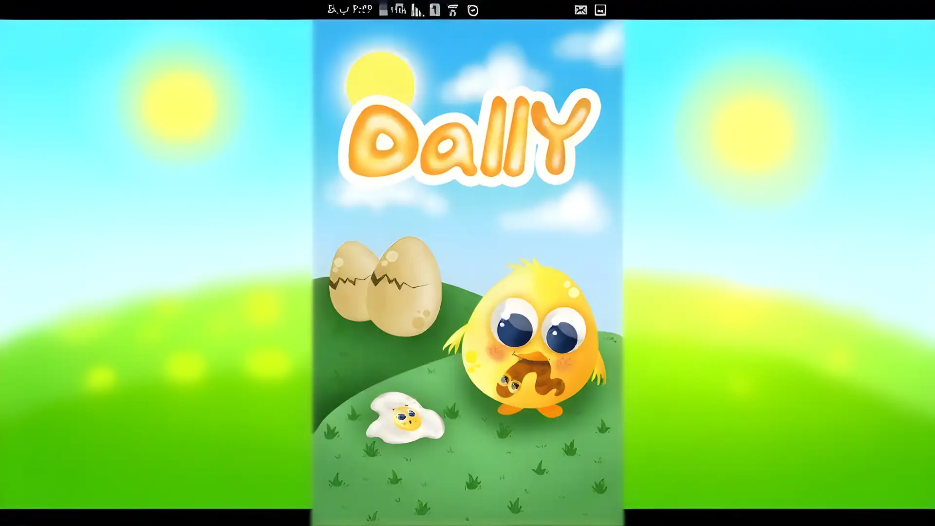 玩弄