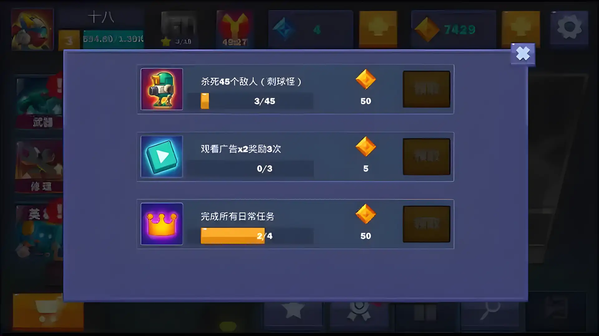 金属射手：七个英雄汉化版