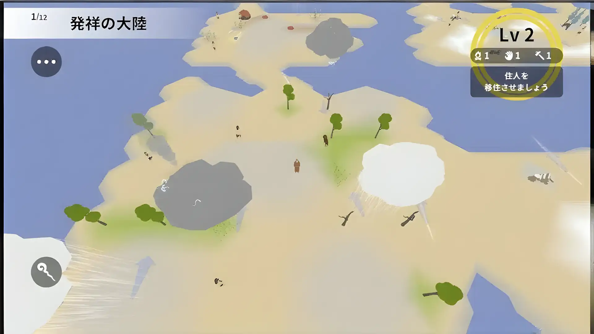 新大陆~GreatJourney