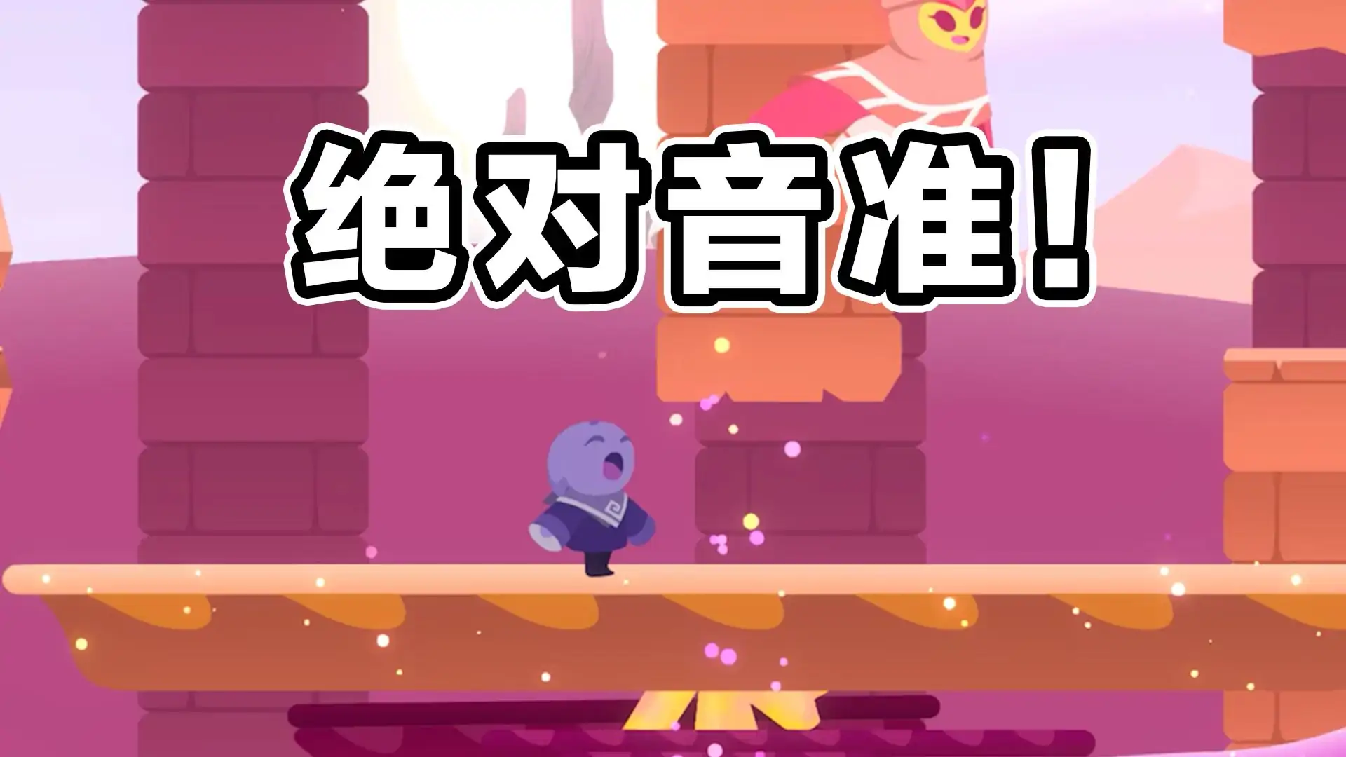 单手鼓掌