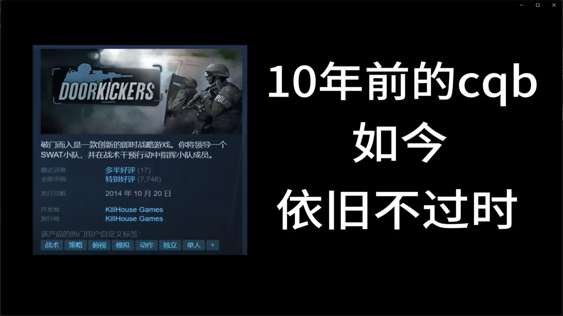 破门而入